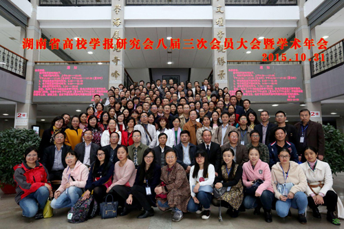 1446455926181092569.jpg p年会合影.jpg